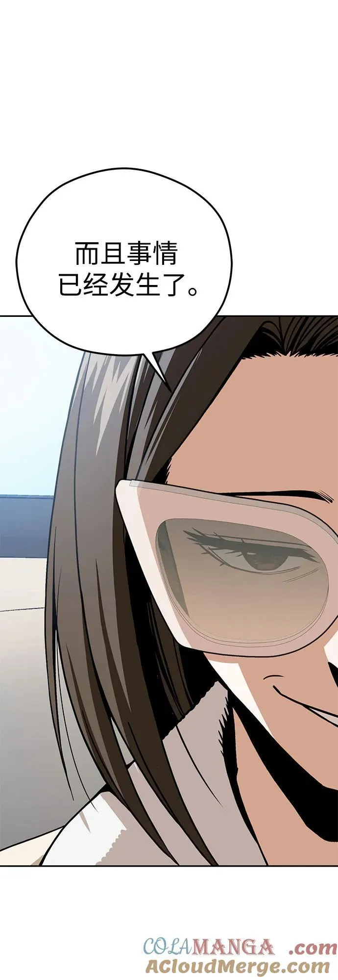 [第91话] 属于 第64页