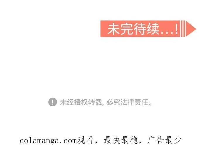 [第91话] 属于 第78页