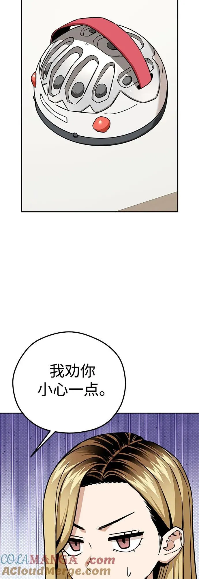 [第92话] 你不相信我？ 第37页