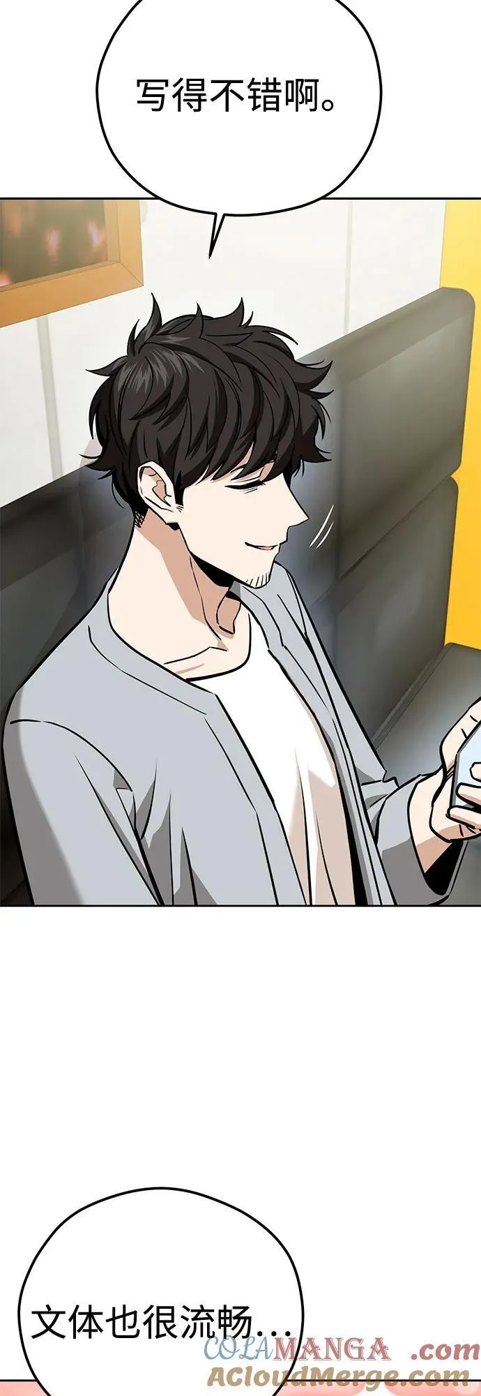 [第93话] 你是个天才啊 第37页