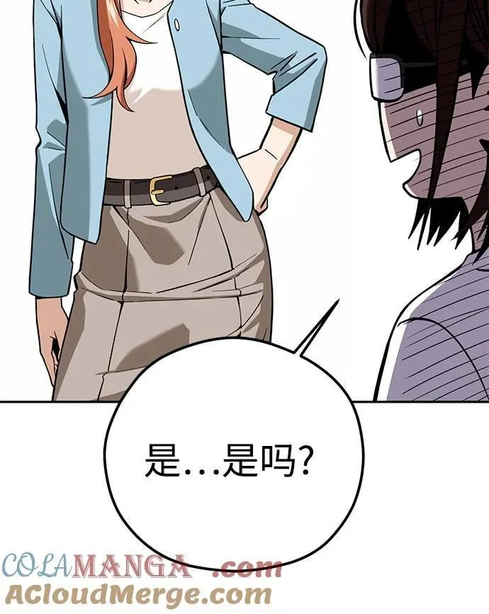 [第93话] 你是个天才啊 第49页