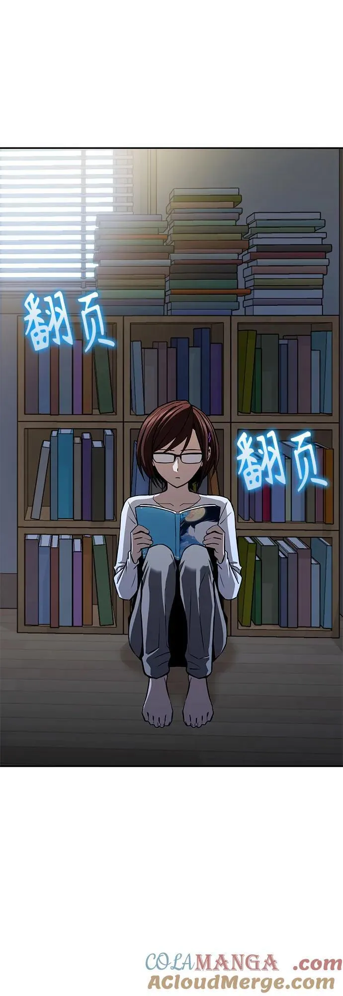 [第93话] 你是个天才啊 第76页
