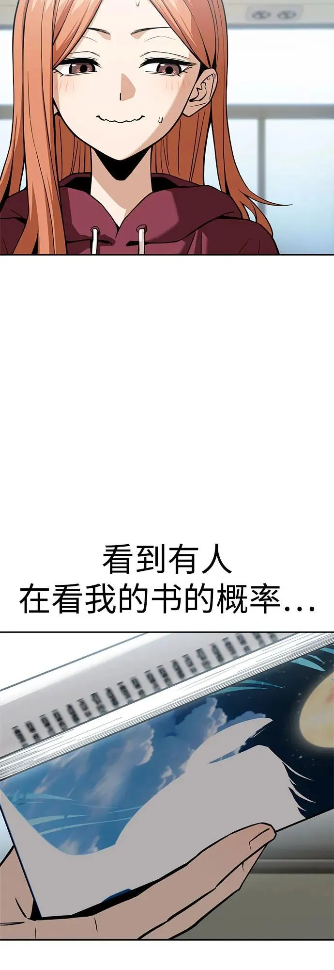 [第94话] 黄金期 第3页