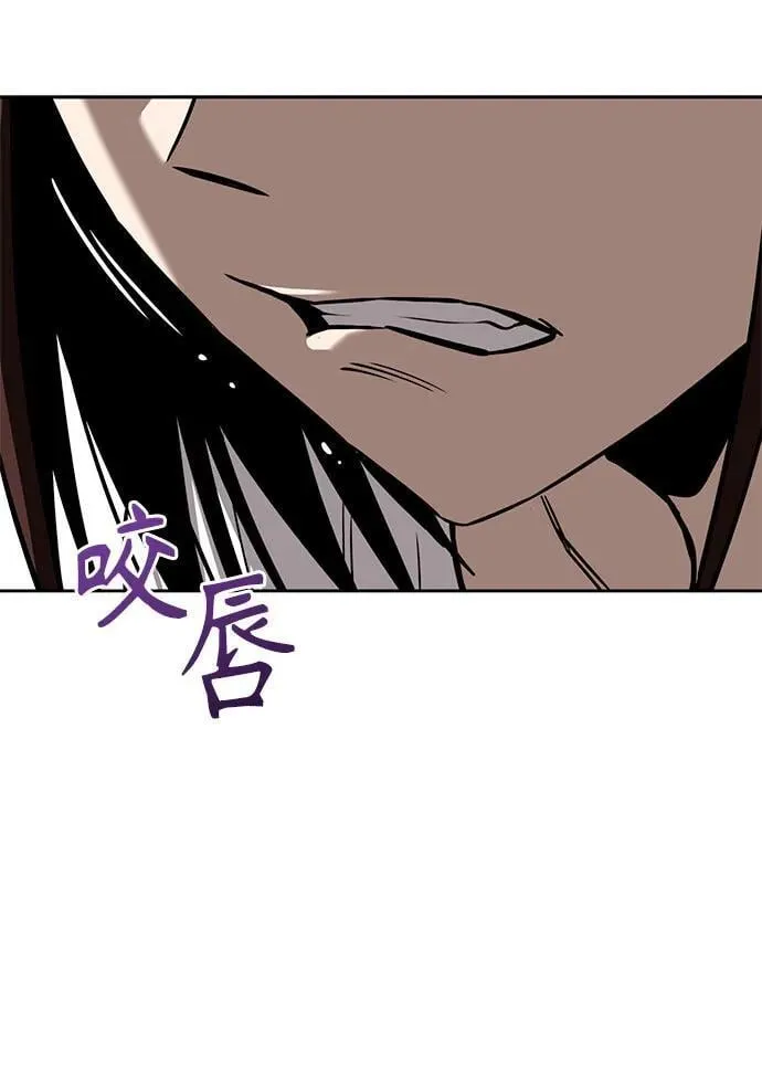 [第94话] 黄金期 第45页