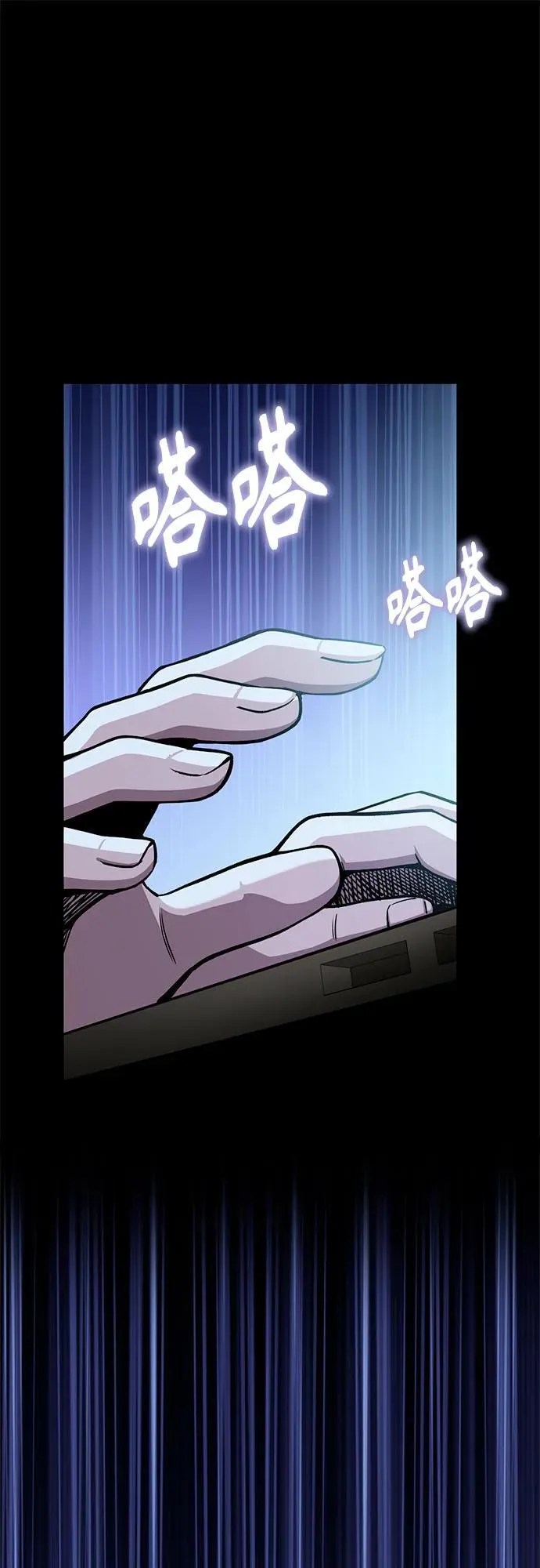 [第95话] 烦恼 第2页