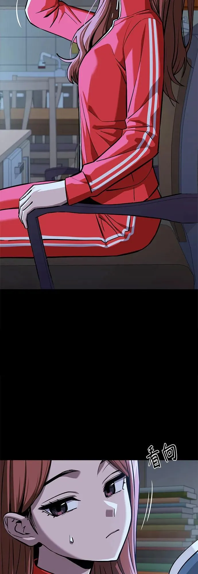 [第95话] 烦恼 第8页