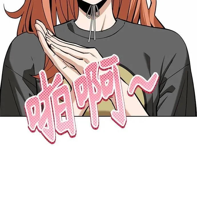 [第95话] 烦恼 第74页