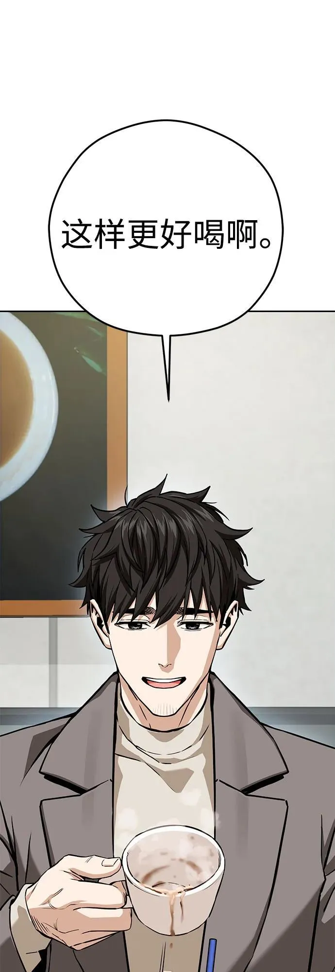 [第96话] 一个问题 第21页