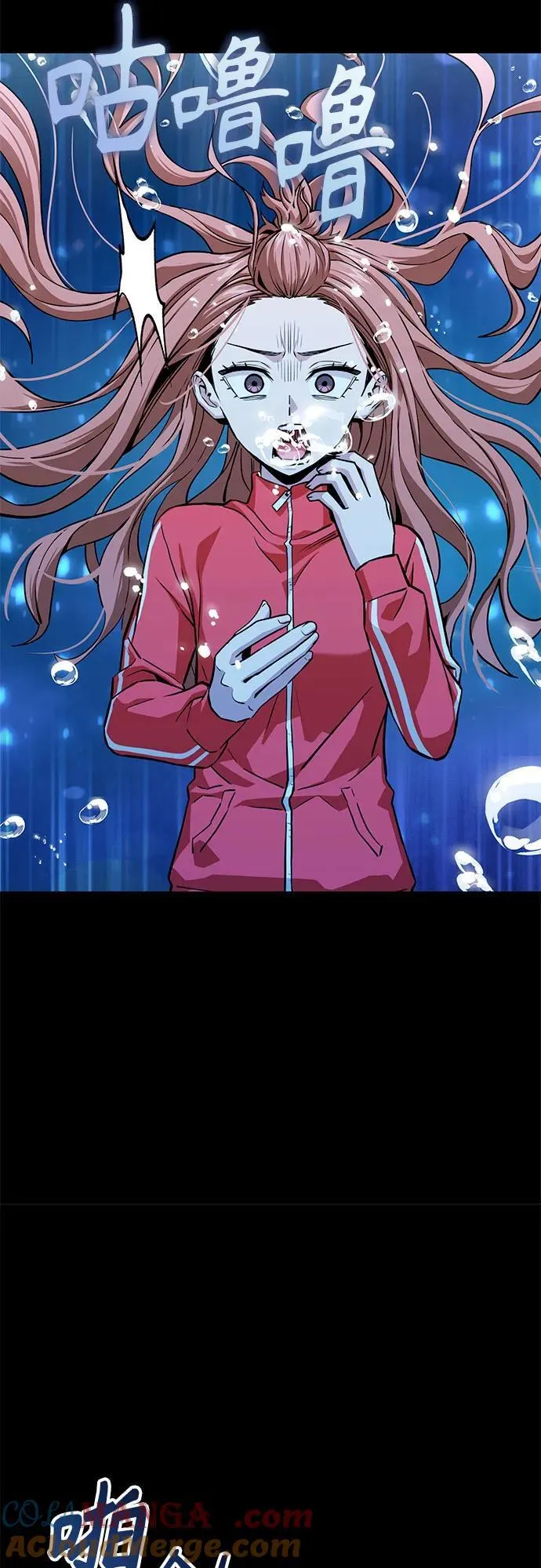 [第96话] 一个问题 第52页