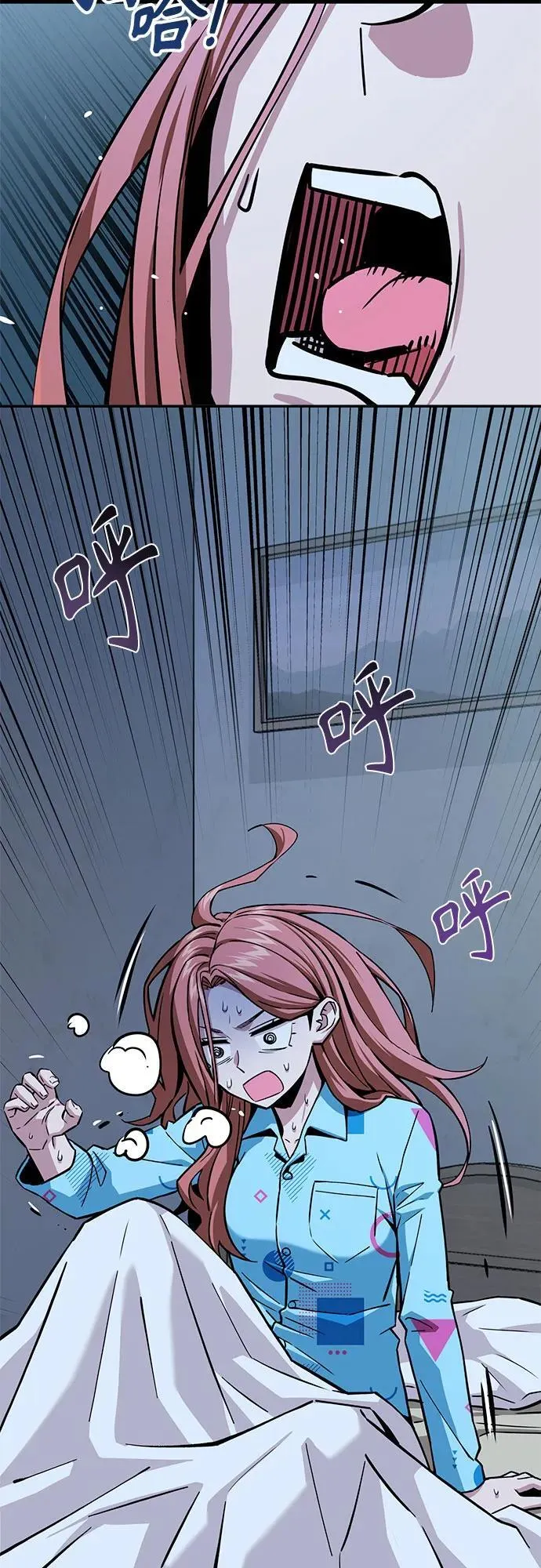 [第96话] 一个问题 第53页