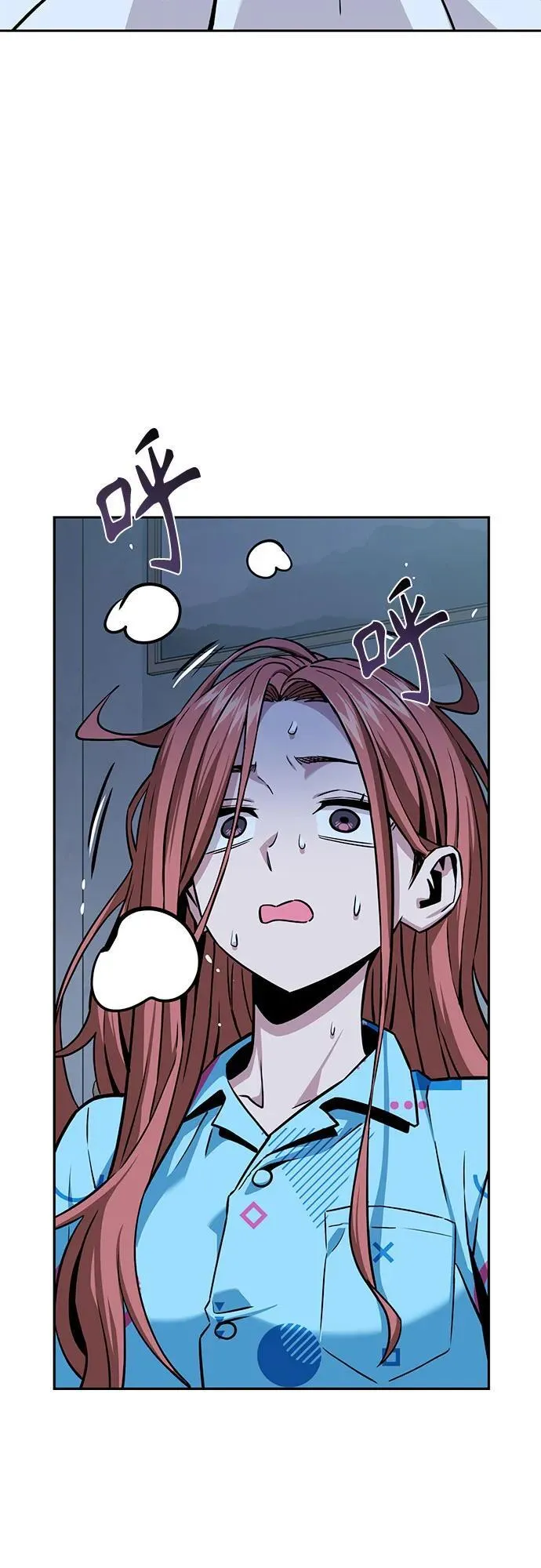 [第96话] 一个问题 第54页