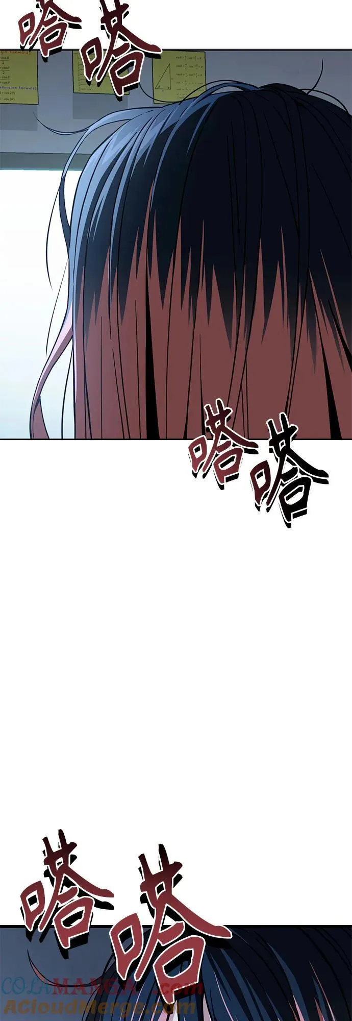[第96话] 一个问题 第58页