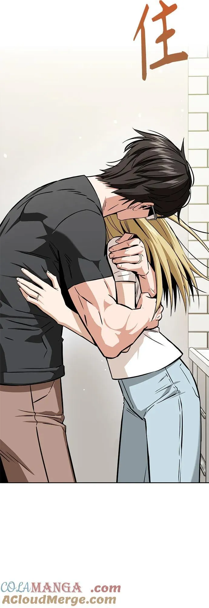 [第97话] 非常 第34页