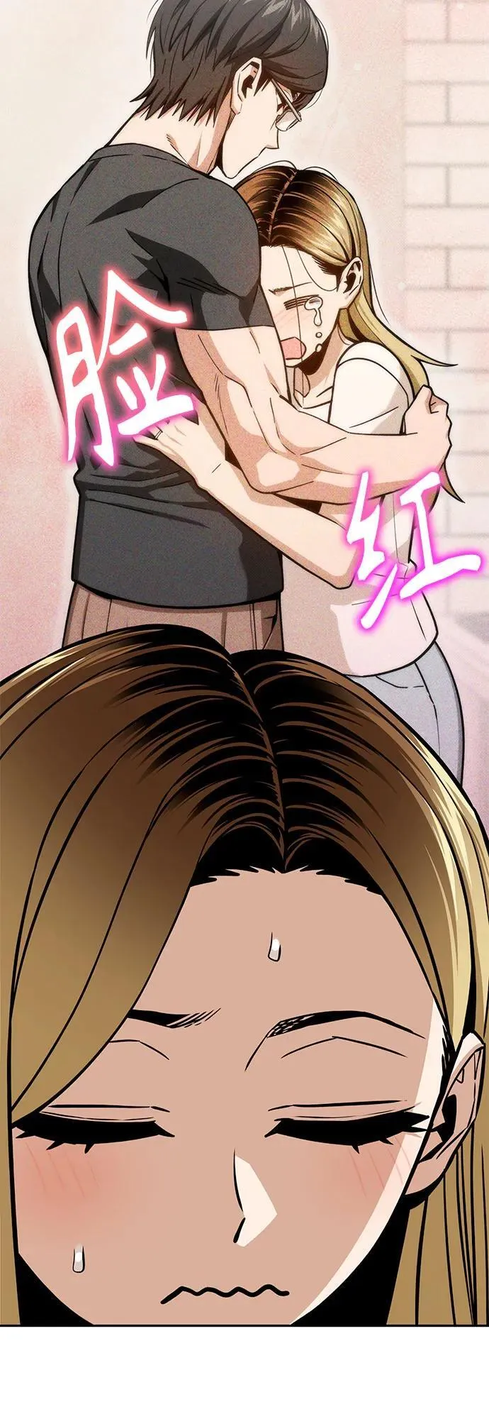 [第97话] 非常 第59页