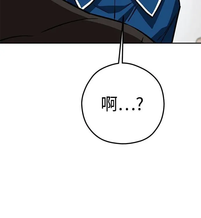 [第97话] 非常 第66页