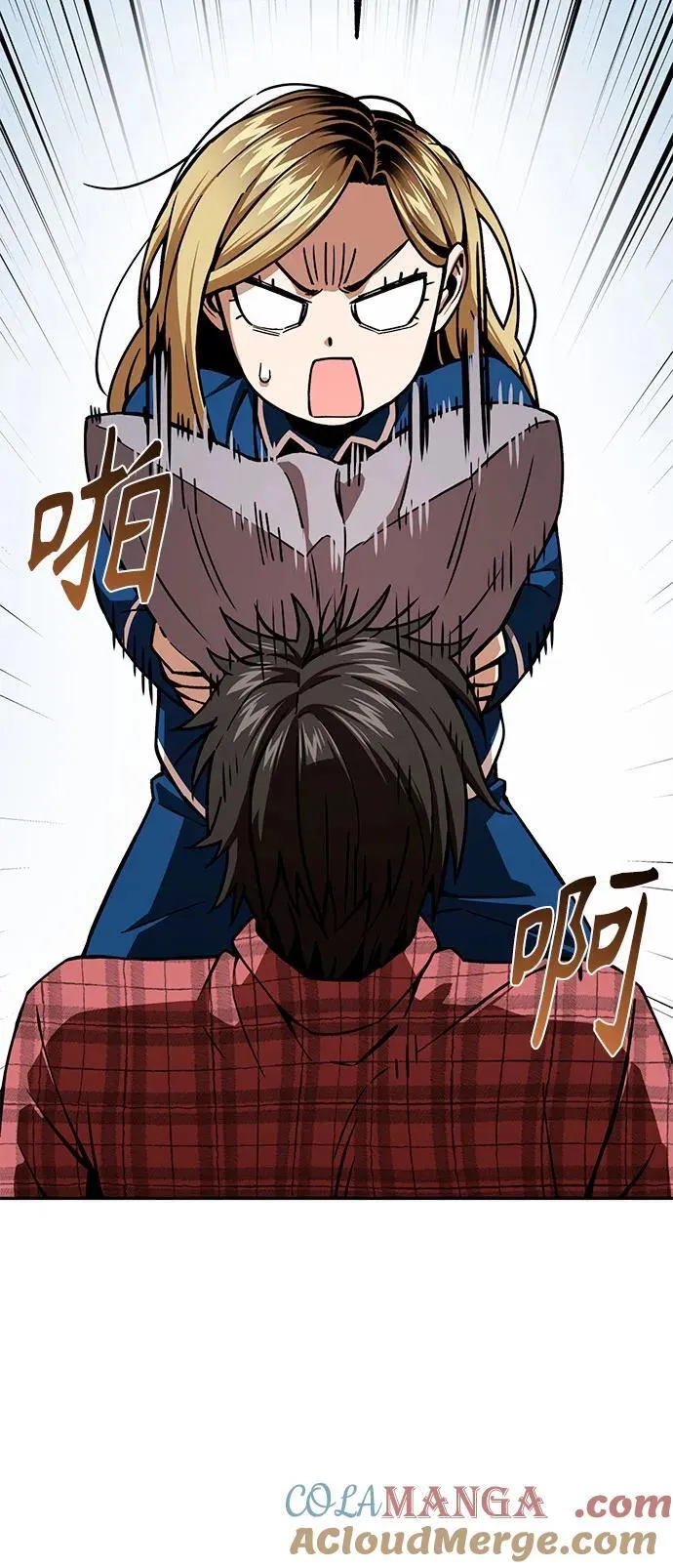 [第98话] 真聪明 第22页