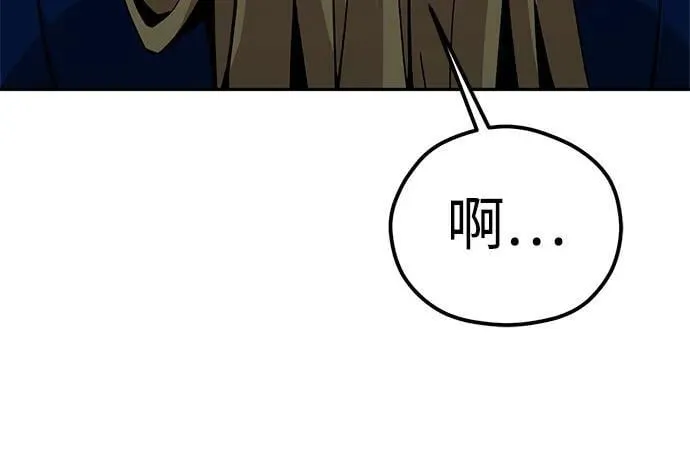 [第98话] 真聪明 第36页