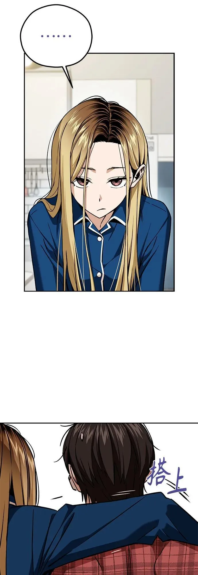 [第98话] 真聪明 第38页