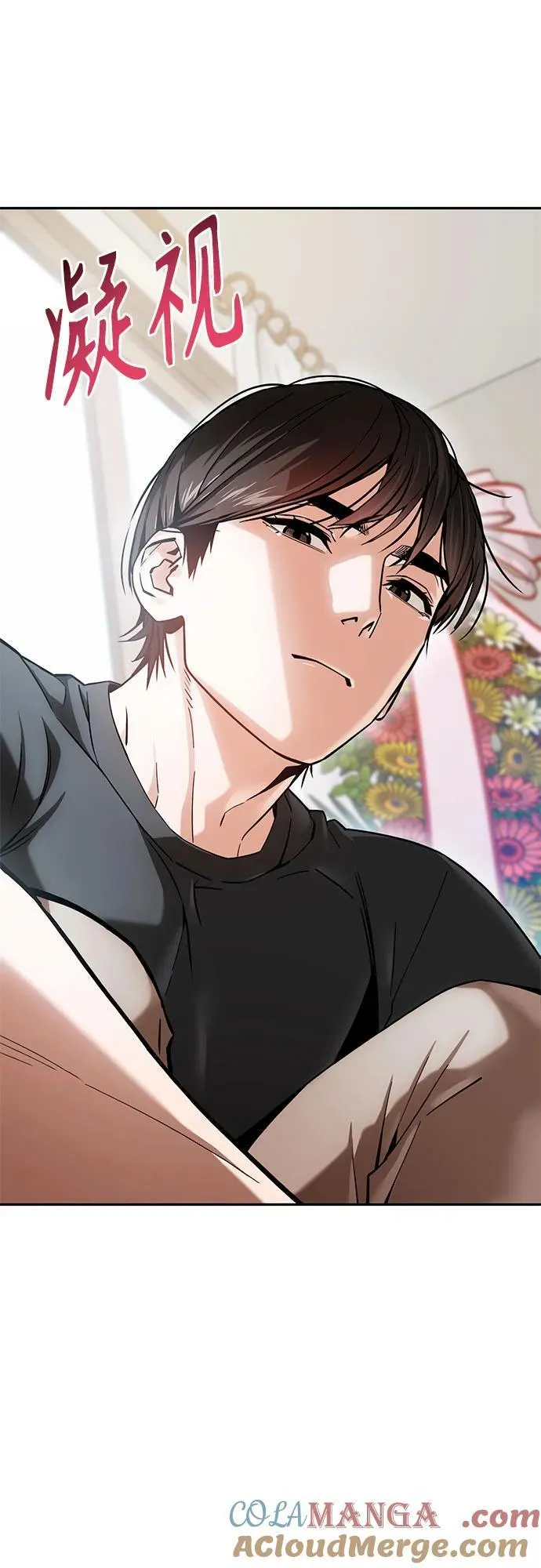 [第98话] 真聪明 第55页