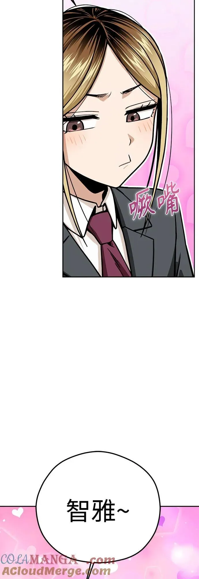 [第99话] 死了…! 第22页