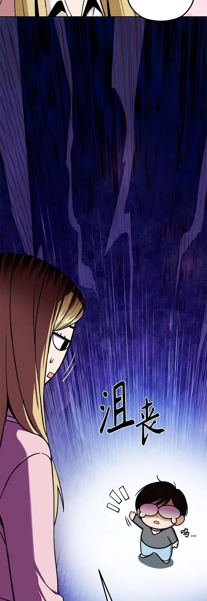 [第99话] 死了…! 第32页