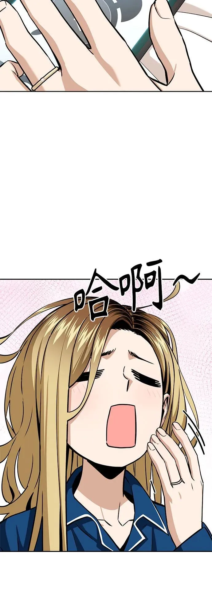 [第100话] 黑色禽兽 第3页