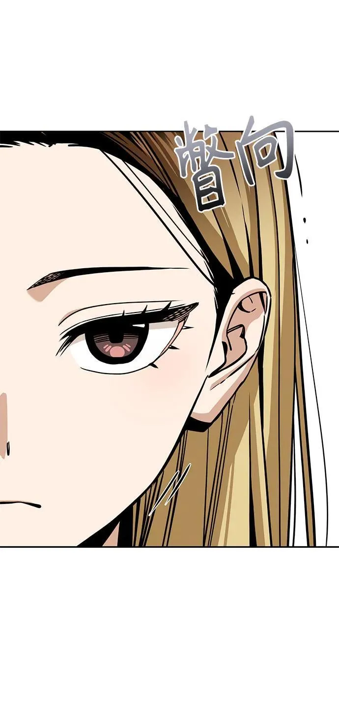 [第100话] 黑色禽兽 第53页