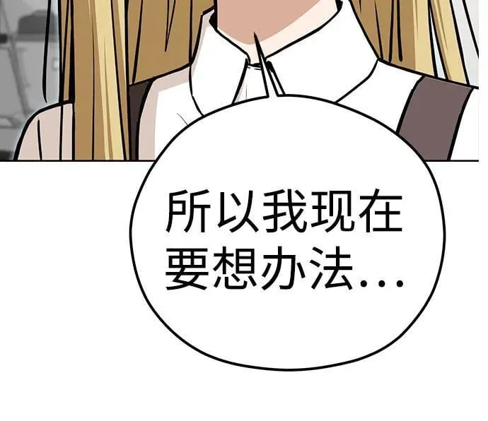 [第101话] 惊喜 第5页