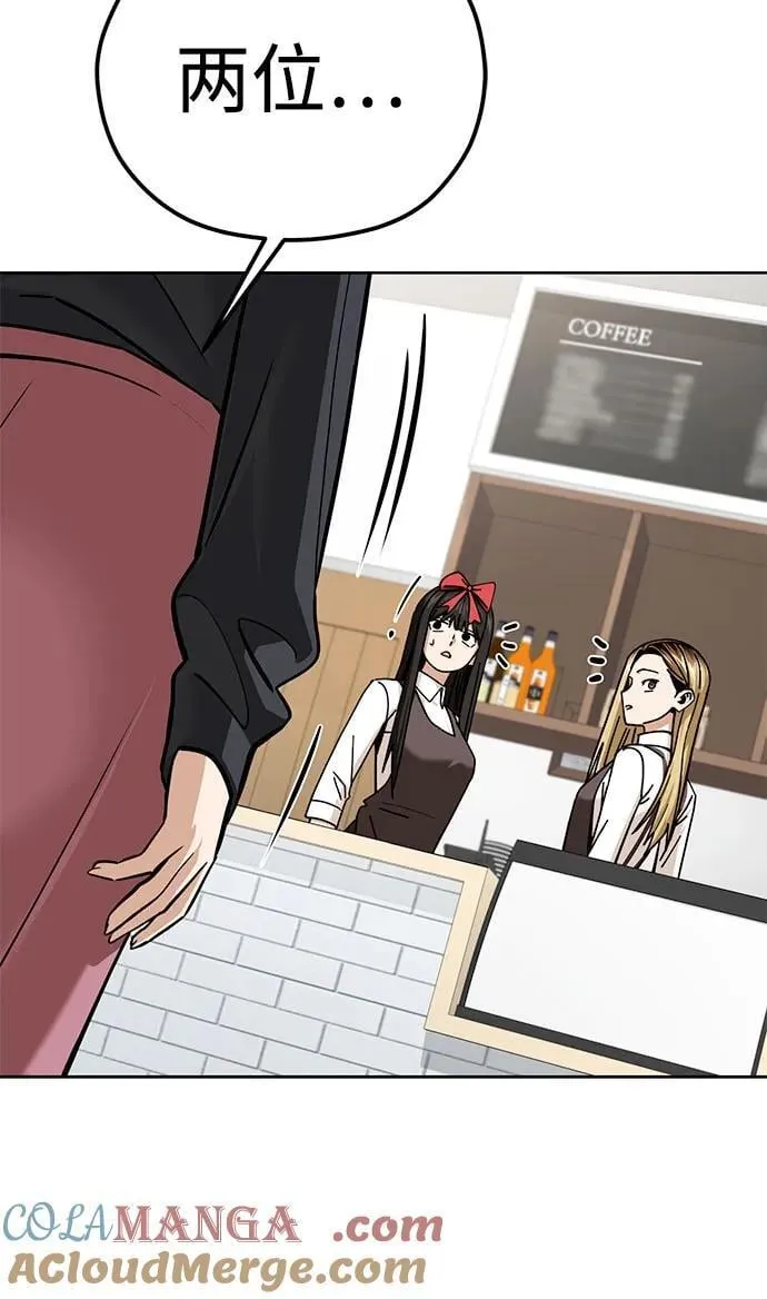 [第101话] 惊喜 第25页