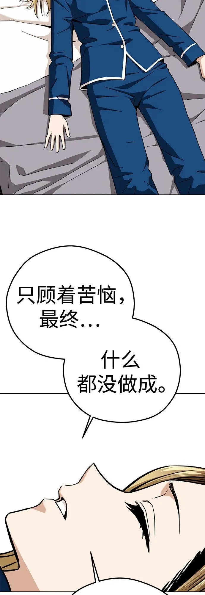 [第101话] 惊喜 第41页