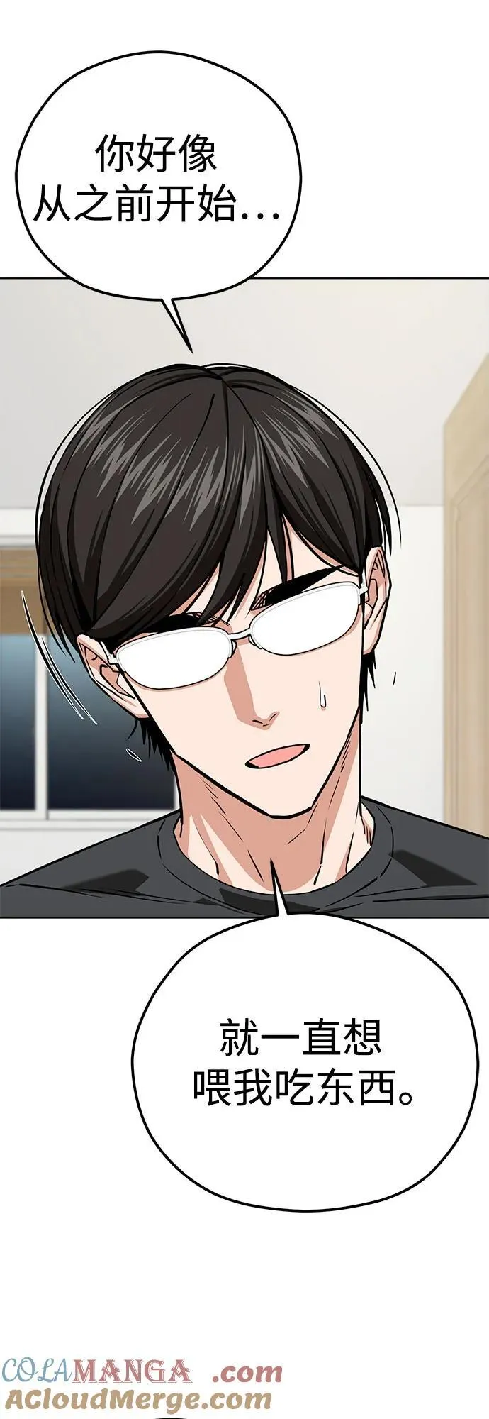 [第102话] 那种经历 第19页