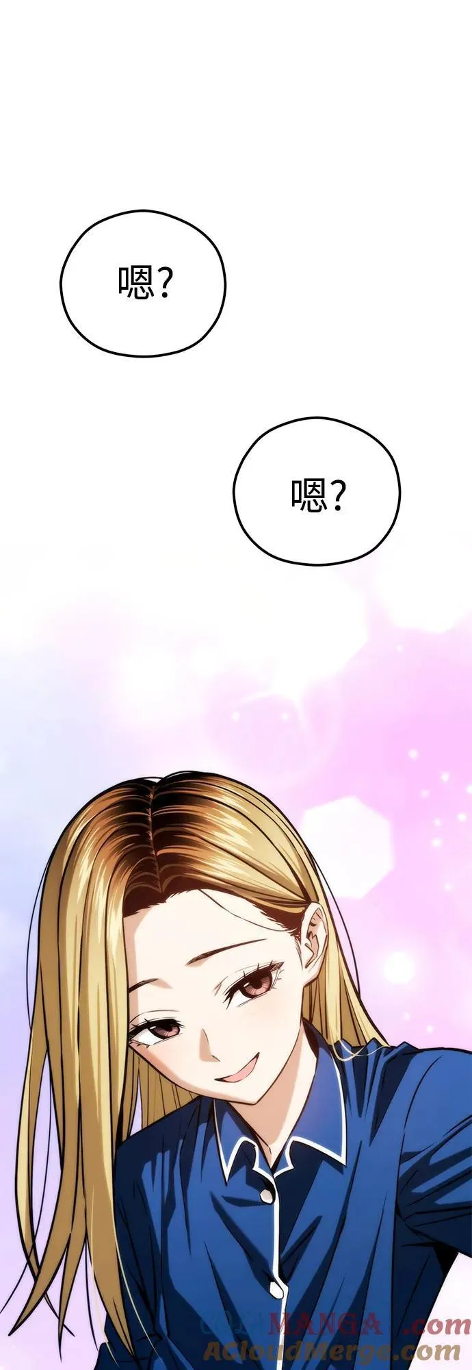 [第102话] 那种经历 第28页