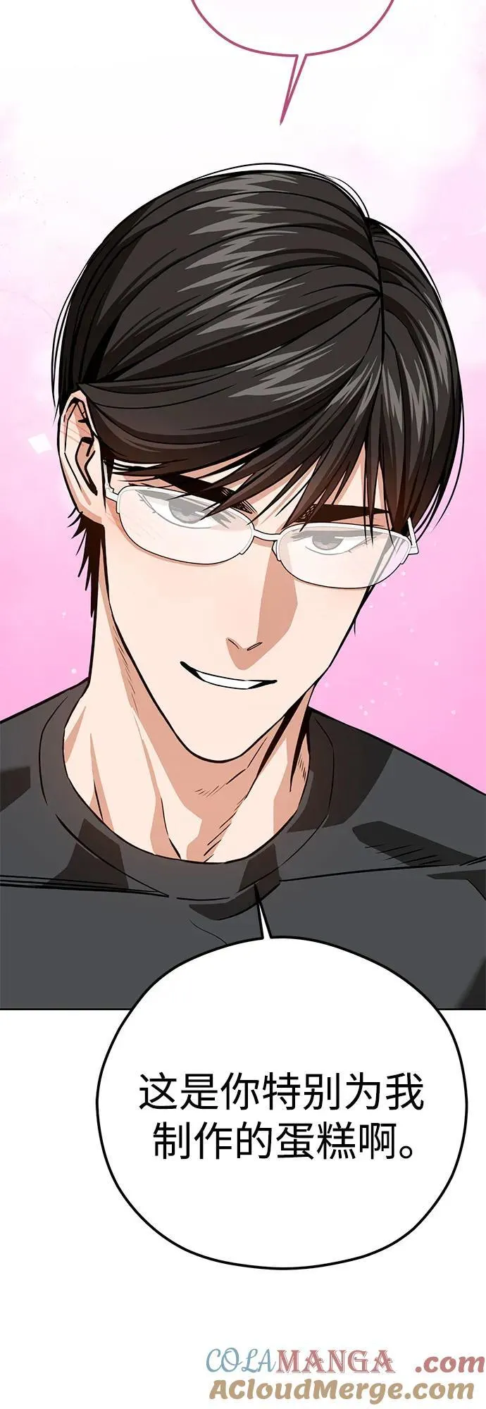 [第102话] 那种经历 第37页