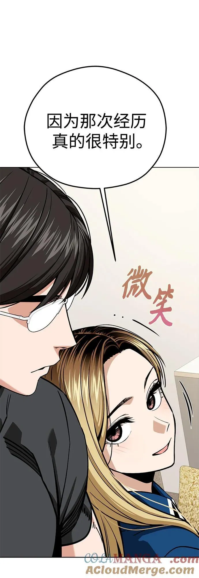 [第102话] 那种经历 第49页
