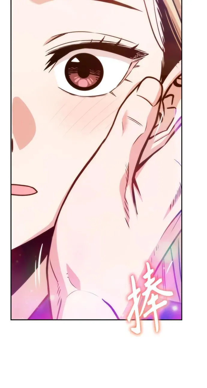 [第102话] 那种经历 第74页