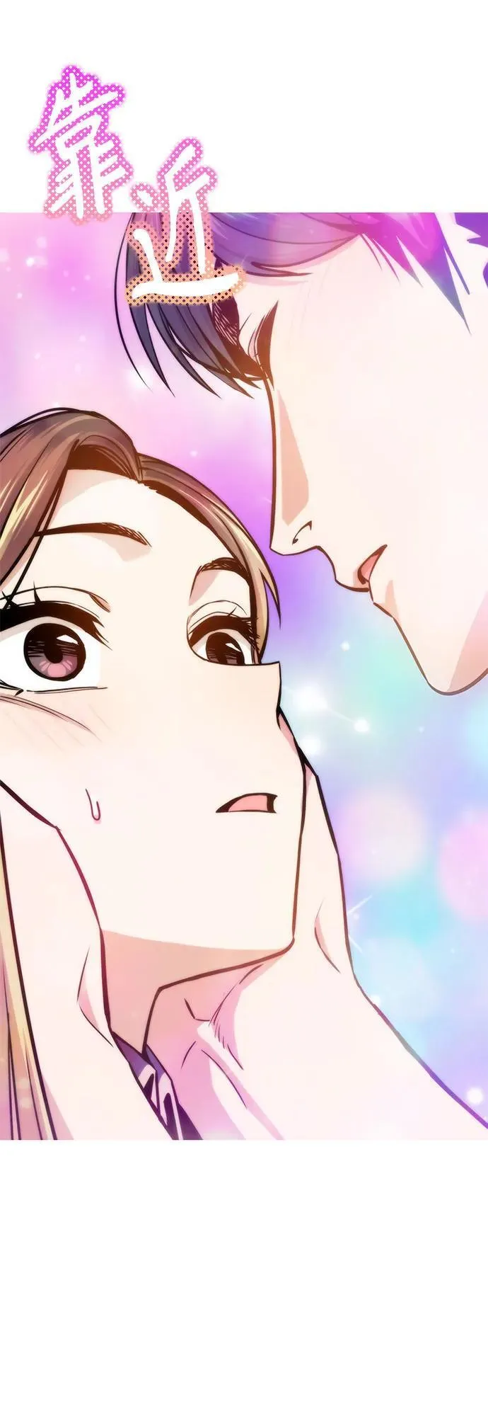 [第102话] 那种经历 第75页