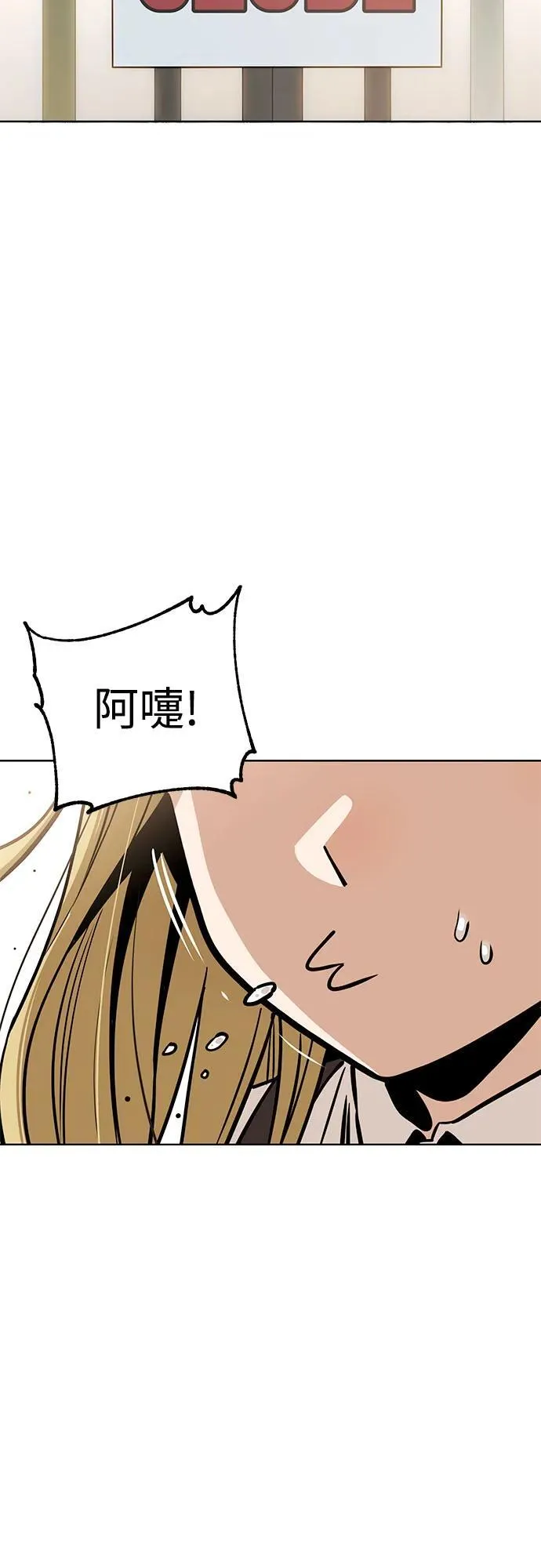[第103话] 回答 第33页