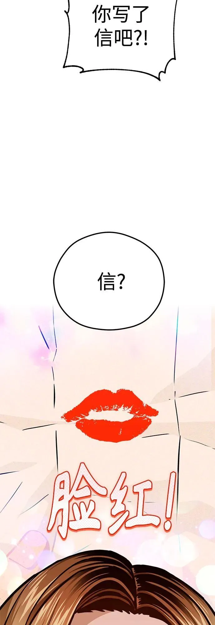 [第103话] 回答 第59页