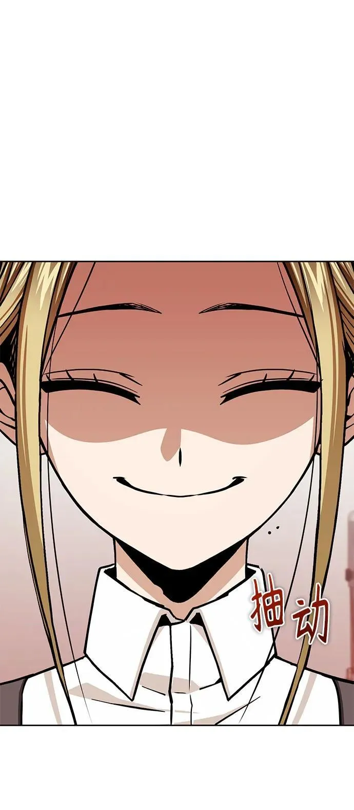 [第104话] 骄傲 第5页