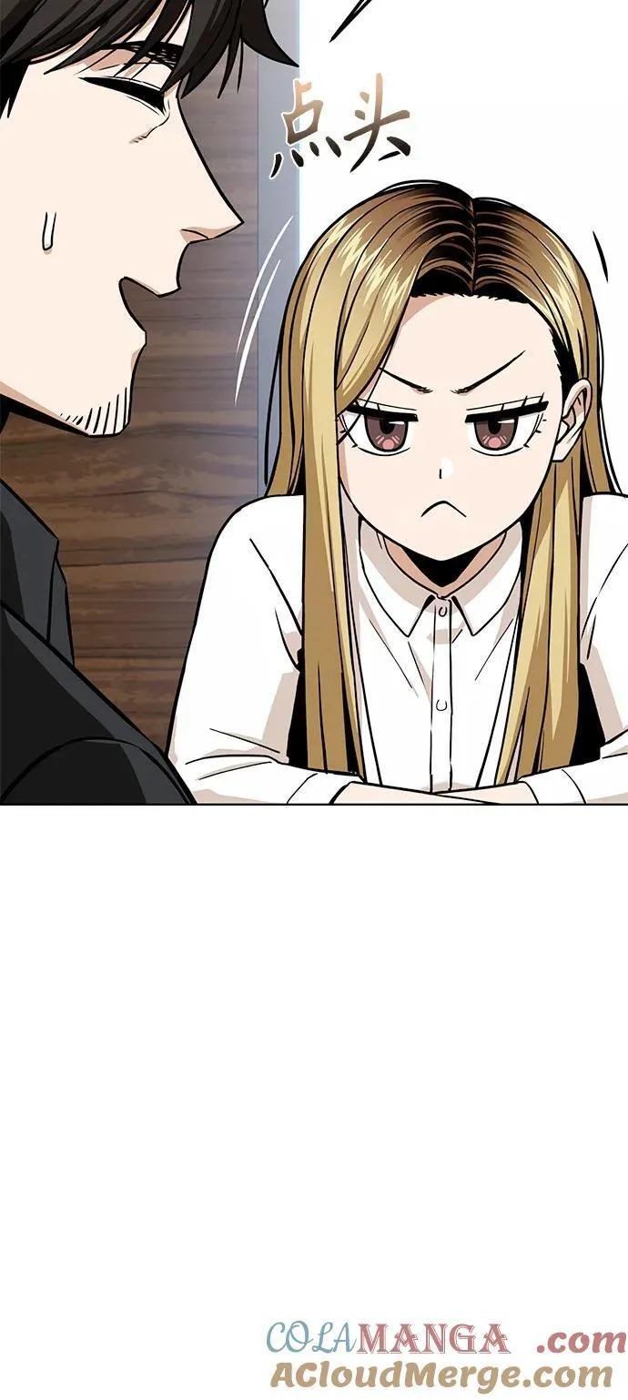 [第104话] 骄傲 第19页