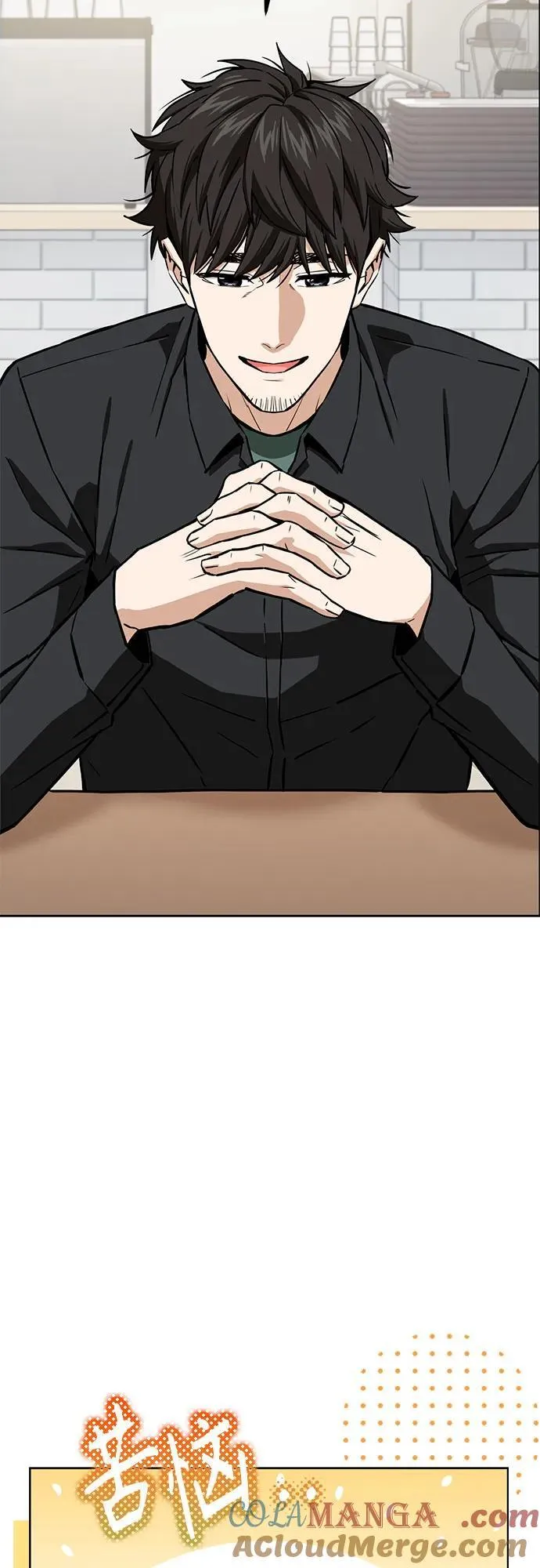 [第104话] 骄傲 第34页