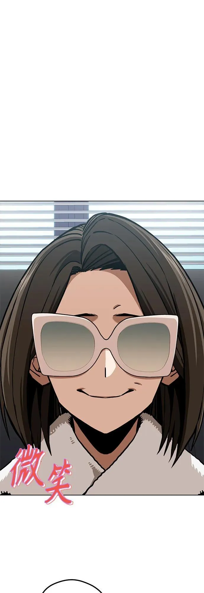 [第104话] 骄傲 第38页