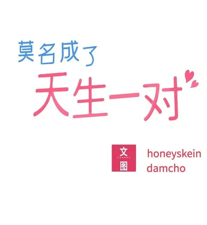 [第105话] 咔嚓 第6页