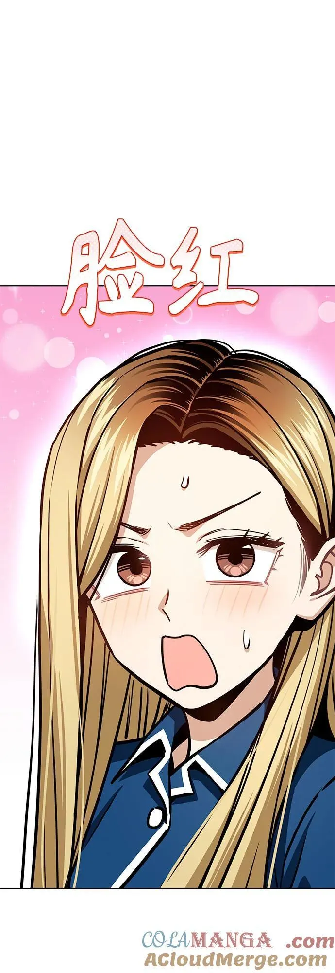 [第105话] 咔嚓 第37页