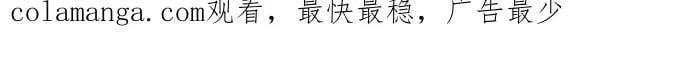 [第105话] 咔嚓 第77页