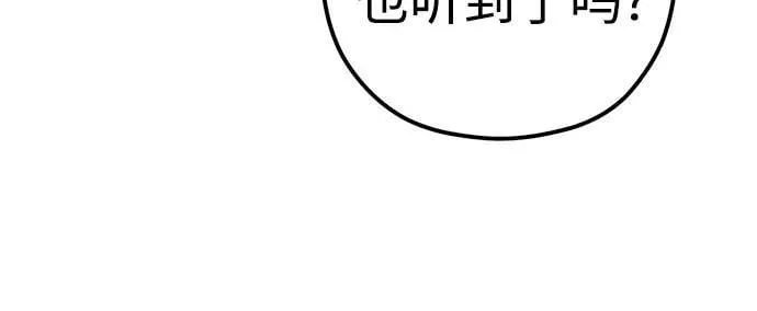 [第106话] 最好的咖啡 第41页