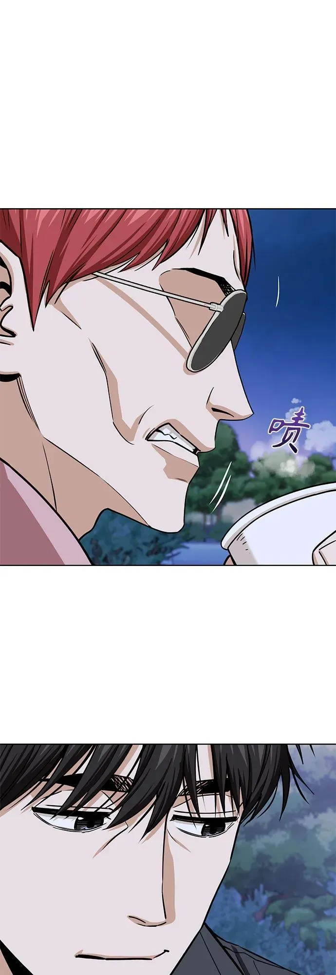[第106话] 最好的咖啡 第51页