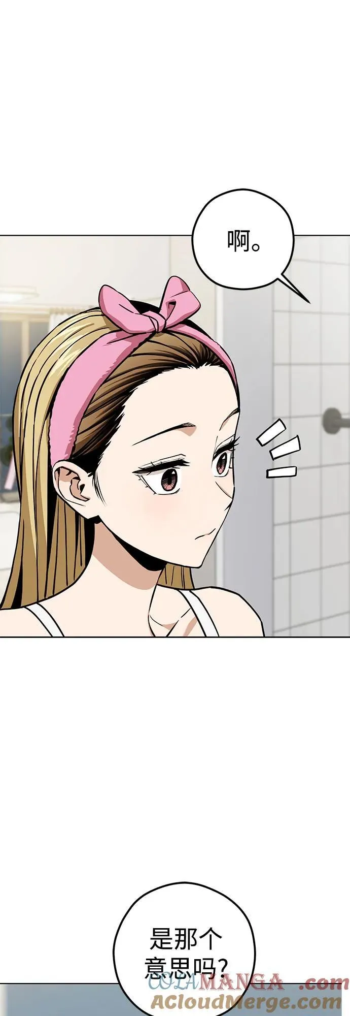 [第107话] 那种设定 第19页