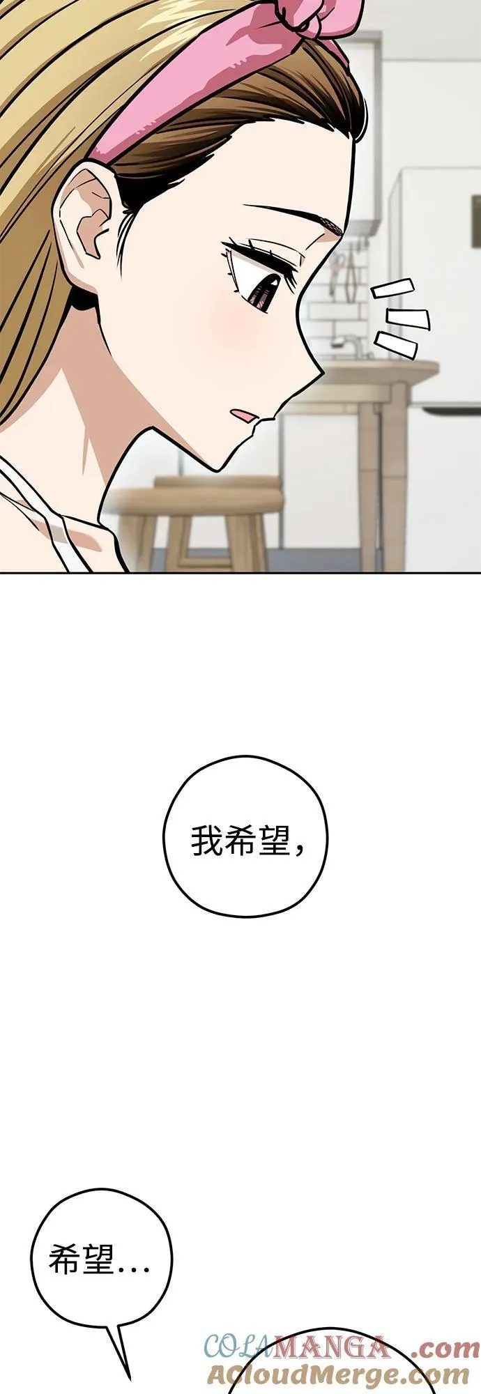 [第107话] 那种设定 第37页