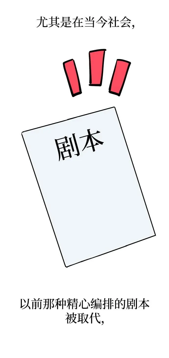 [第108话] 橙色 第5页